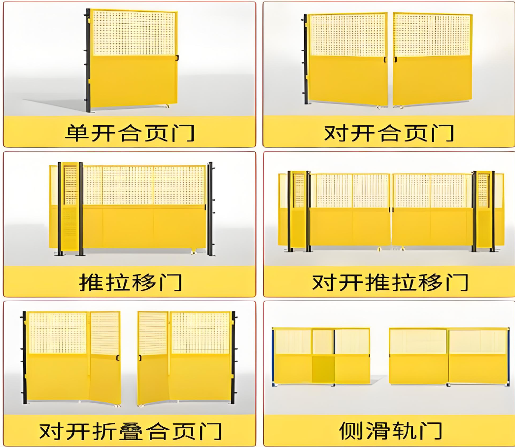 无锡安全护栏1